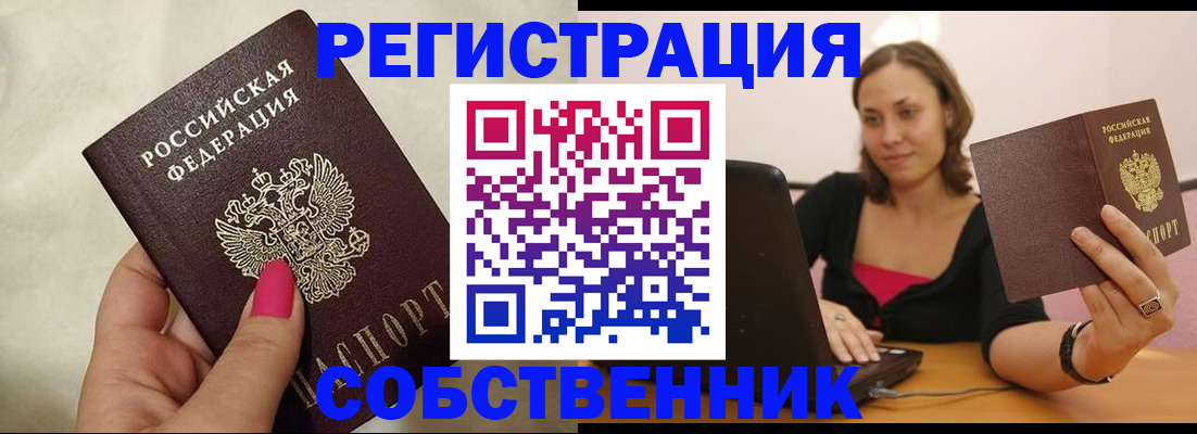 найти адрес прописки в Луховицах