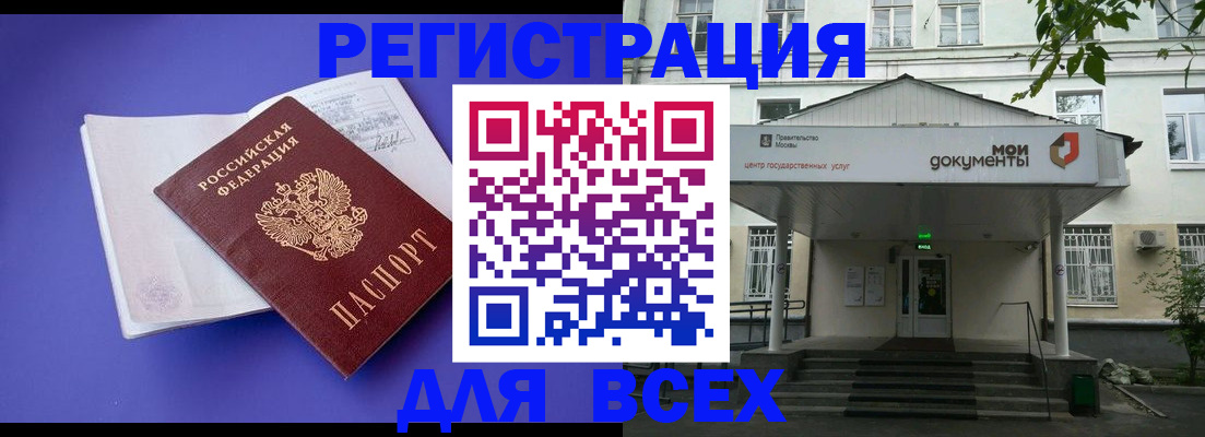 регистрация в Луховицах